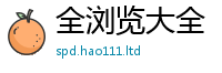 2025新澳门免费传真由777888精准管家婆四肖